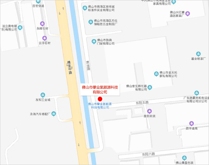 佛山市攀業(yè)氫能源科技有限公司地址